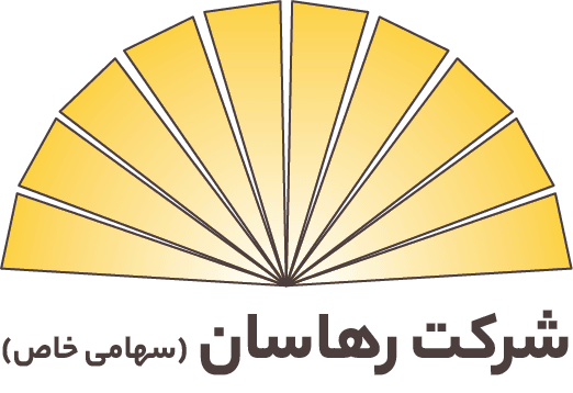 رهاسان
